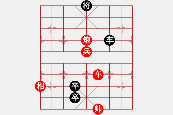 象棋棋譜圖片：九連環(huán)之---東邪西毒，卒37，炮23，紅相93，兵27估計和 - 步數(shù)：30 