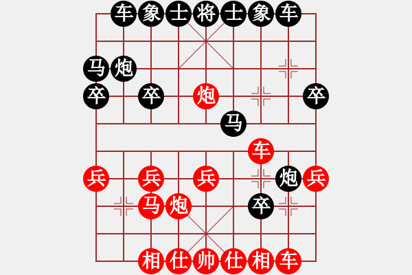 象棋棋譜圖片：漢道(6段)-勝-啊棋友好(5段) - 步數(shù)：20 