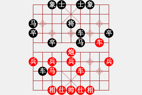 象棋棋譜圖片：漢道(6段)-勝-啊棋友好(5段) - 步數(shù)：40 