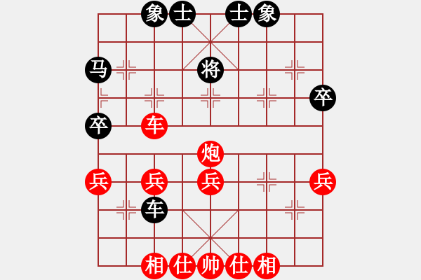 象棋棋譜圖片：漢道(6段)-勝-啊棋友好(5段) - 步數(shù)：50 