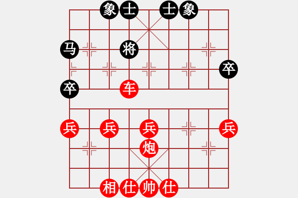 象棋棋譜圖片：漢道(6段)-勝-啊棋友好(5段) - 步數(shù)：55 