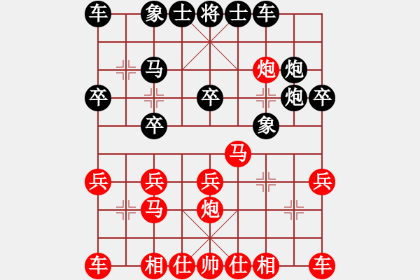 象棋棋譜圖片：媽媽媽媽[276424539] -VS- 飄[1054746232] - 步數(shù)：20 