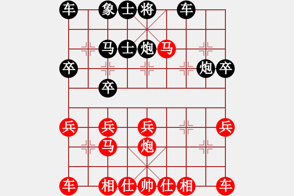 象棋棋譜圖片：媽媽媽媽[276424539] -VS- 飄[1054746232] - 步數(shù)：27 