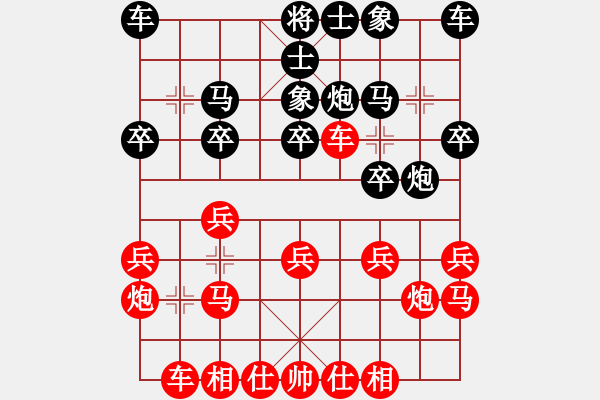 象棋棋譜圖片：云南省 黨國蕾 負 四川省 玉思源 - 步數(shù)：15 