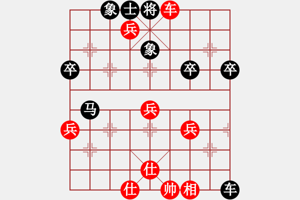 象棋棋譜圖片：淡雅飄香 敢死馬 飛7象打七象拼中炮 - 步數(shù)：55 