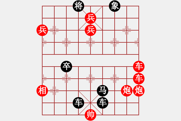 象棋棋譜圖片：zqhuang作 碧溪垂釣加邊相 - 步數(shù)：0 