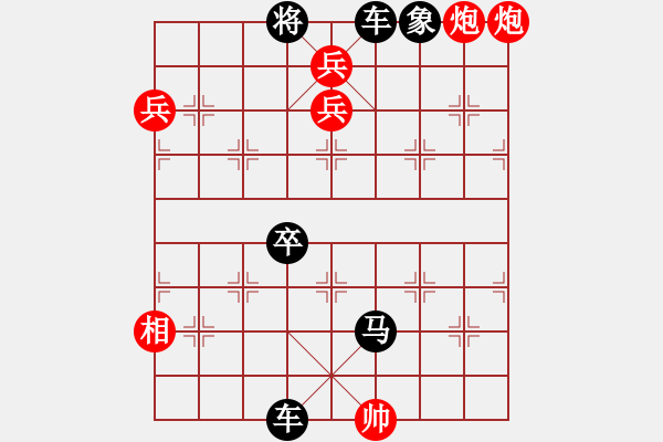 象棋棋譜圖片：zqhuang作 碧溪垂釣加邊相 - 步數(shù)：10 