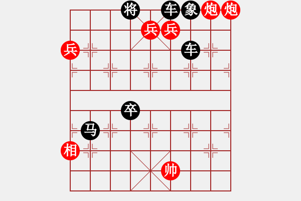 象棋棋譜圖片：zqhuang作 碧溪垂釣加邊相 - 步數(shù)：20 