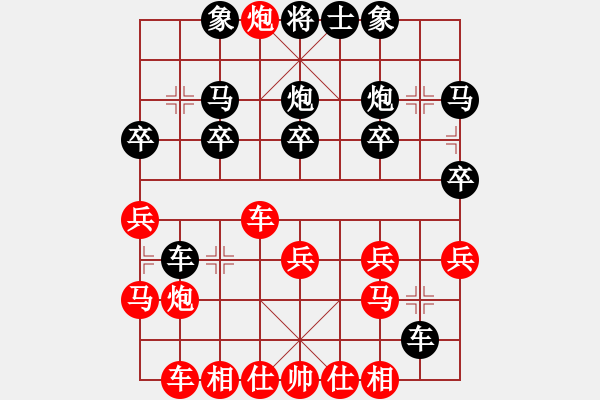 象棋棋譜圖片：列手炮 - 步數(shù)：22 