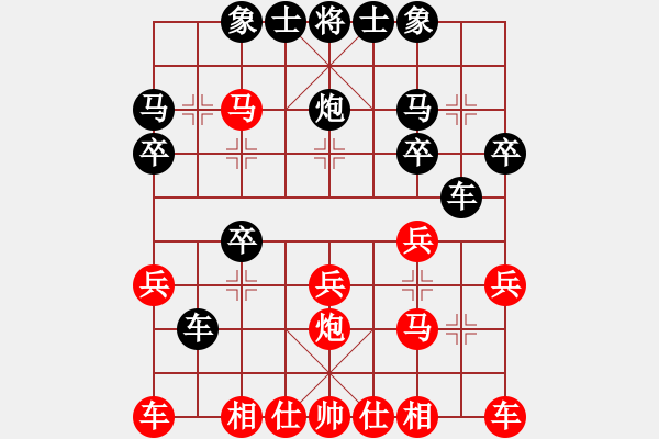 象棋棋譜圖片：象棋絕殺計[1050291874] -VS- 小漁兒[784115346] - 步數(shù)：20 