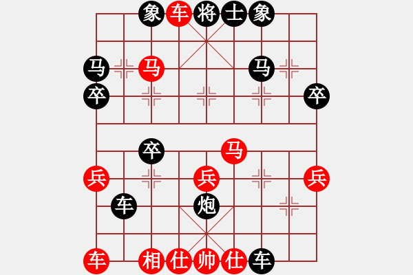 象棋棋譜圖片：象棋絕殺計[1050291874] -VS- 小漁兒[784115346] - 步數(shù)：29 