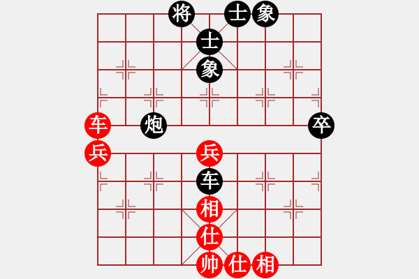 象棋棋譜圖片：2017湖北荊門首屆公安杯程琨先負李雪松6 - 步數(shù)：70 