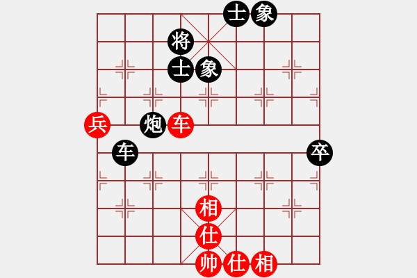 象棋棋譜圖片：2017湖北荊門首屆公安杯程琨先負李雪松6 - 步數(shù)：80 