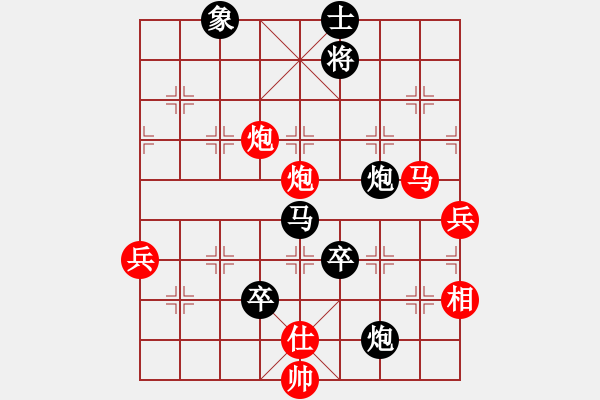 象棋棋譜圖片：韓竹清風(月將)-和-飛天盾地(人王) - 步數(shù)：100 