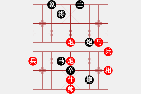 象棋棋譜圖片：韓竹清風(月將)-和-飛天盾地(人王) - 步數(shù)：110 