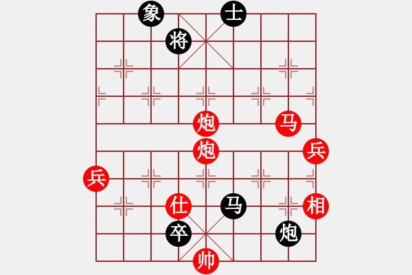 象棋棋譜圖片：韓竹清風(月將)-和-飛天盾地(人王) - 步數(shù)：120 