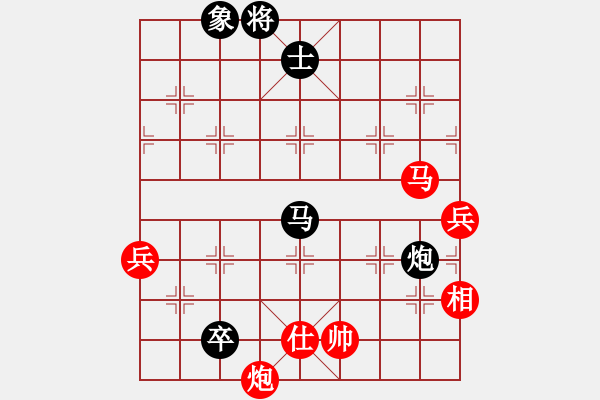 象棋棋譜圖片：韓竹清風(月將)-和-飛天盾地(人王) - 步數(shù)：130 