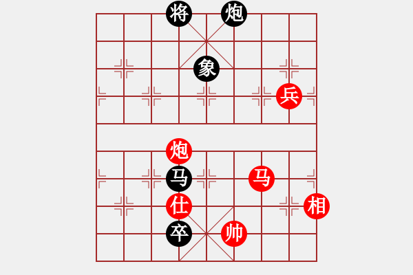 象棋棋譜圖片：韓竹清風(月將)-和-飛天盾地(人王) - 步數(shù)：150 