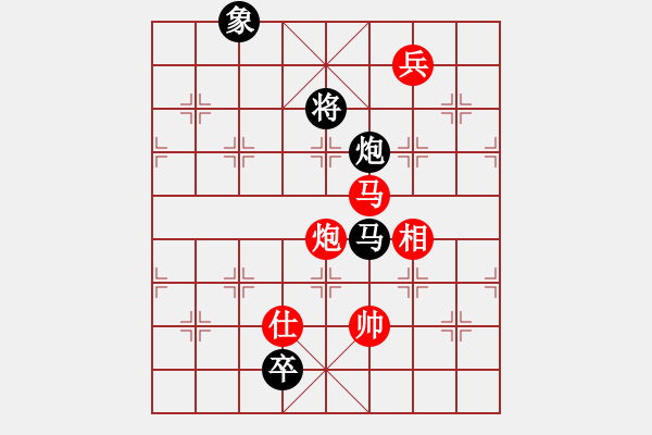 象棋棋譜圖片：韓竹清風(月將)-和-飛天盾地(人王) - 步數(shù)：180 