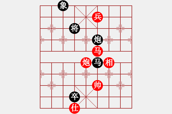 象棋棋譜圖片：韓竹清風(月將)-和-飛天盾地(人王) - 步數(shù)：190 