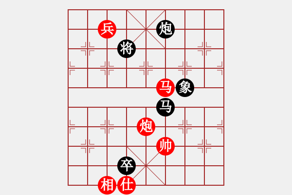 象棋棋譜圖片：韓竹清風(月將)-和-飛天盾地(人王) - 步數(shù)：240 