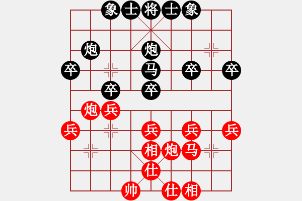 象棋棋譜圖片：韓竹清風(月將)-和-飛天盾地(人王) - 步數(shù)：30 