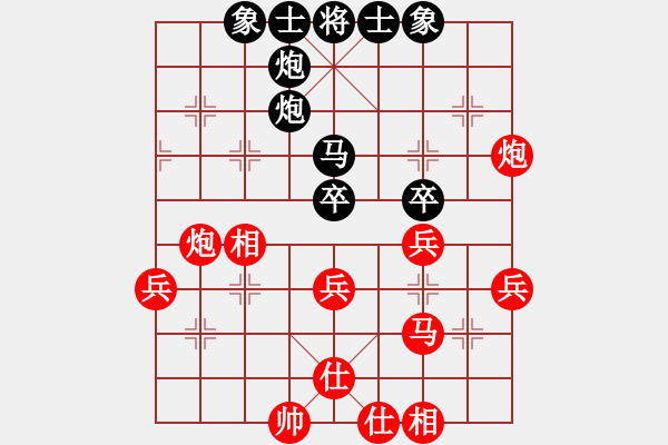 象棋棋譜圖片：韓竹清風(月將)-和-飛天盾地(人王) - 步數(shù)：40 