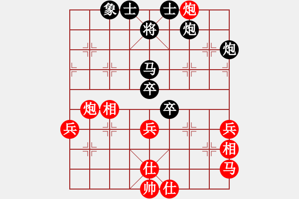 象棋棋譜圖片：韓竹清風(月將)-和-飛天盾地(人王) - 步數(shù)：50 