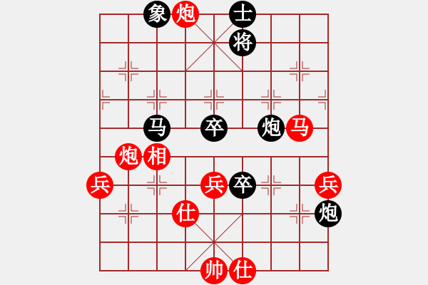 象棋棋譜圖片：韓竹清風(月將)-和-飛天盾地(人王) - 步數(shù)：60 