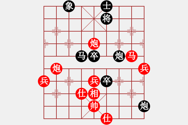 象棋棋譜圖片：韓竹清風(月將)-和-飛天盾地(人王) - 步數(shù)：70 