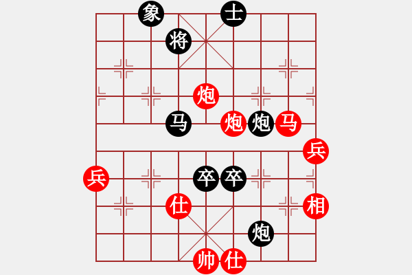 象棋棋譜圖片：韓竹清風(月將)-和-飛天盾地(人王) - 步數(shù)：80 