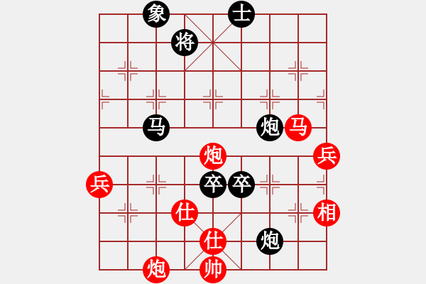 象棋棋譜圖片：韓竹清風(月將)-和-飛天盾地(人王) - 步數(shù)：90 