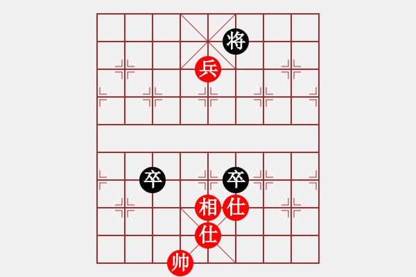 象棋棋譜圖片：郭嘉偉(9段)-和-梁山小吳用(7段) - 步數(shù)：100 