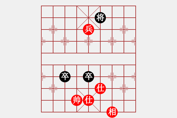 象棋棋譜圖片：郭嘉偉(9段)-和-梁山小吳用(7段) - 步數(shù)：103 