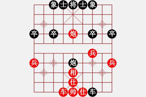 象棋棋譜圖片：郭嘉偉(9段)-和-梁山小吳用(7段) - 步數(shù)：30 