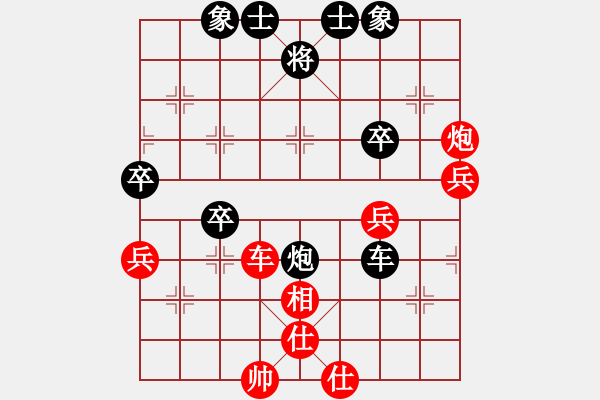 象棋棋譜圖片：郭嘉偉(9段)-和-梁山小吳用(7段) - 步數(shù)：40 