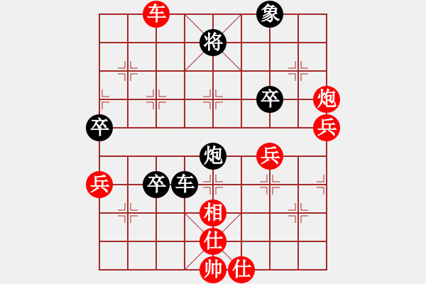 象棋棋譜圖片：郭嘉偉(9段)-和-梁山小吳用(7段) - 步數(shù)：50 