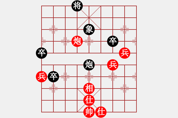 象棋棋譜圖片：郭嘉偉(9段)-和-梁山小吳用(7段) - 步數(shù)：60 