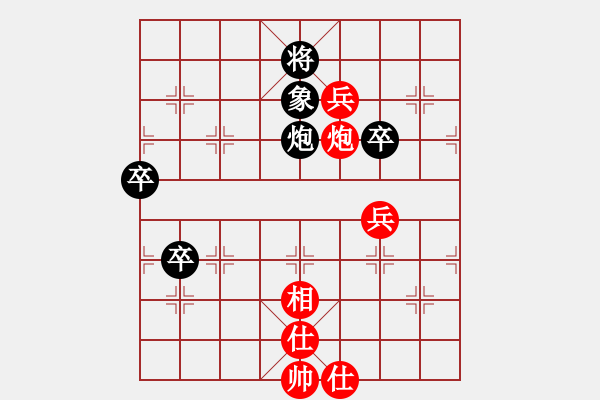 象棋棋譜圖片：郭嘉偉(9段)-和-梁山小吳用(7段) - 步數(shù)：70 