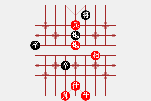 象棋棋譜圖片：郭嘉偉(9段)-和-梁山小吳用(7段) - 步數(shù)：80 