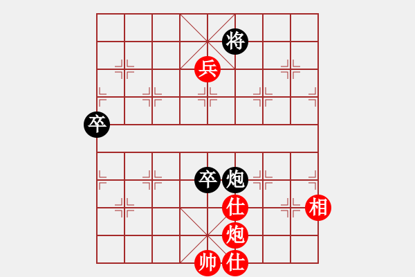 象棋棋譜圖片：郭嘉偉(9段)-和-梁山小吳用(7段) - 步數(shù)：90 