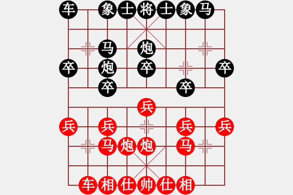 象棋棋譜圖片：周夏(4段)-負(fù)-春風(fēng)夜雨(9段) - 步數(shù)：20 