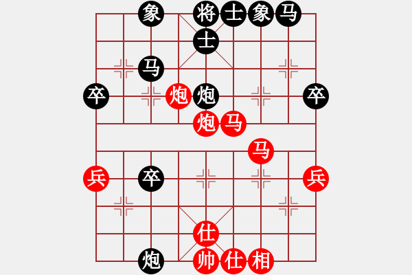 象棋棋譜圖片：周夏(4段)-負(fù)-春風(fēng)夜雨(9段) - 步數(shù)：40 