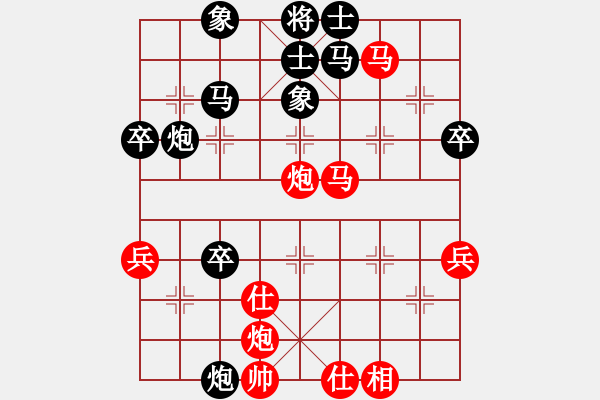 象棋棋譜圖片：周夏(4段)-負(fù)-春風(fēng)夜雨(9段) - 步數(shù)：50 