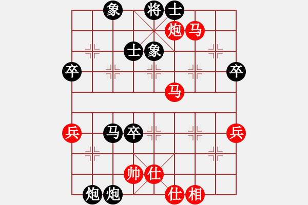 象棋棋譜圖片：周夏(4段)-負(fù)-春風(fēng)夜雨(9段) - 步數(shù)：68 