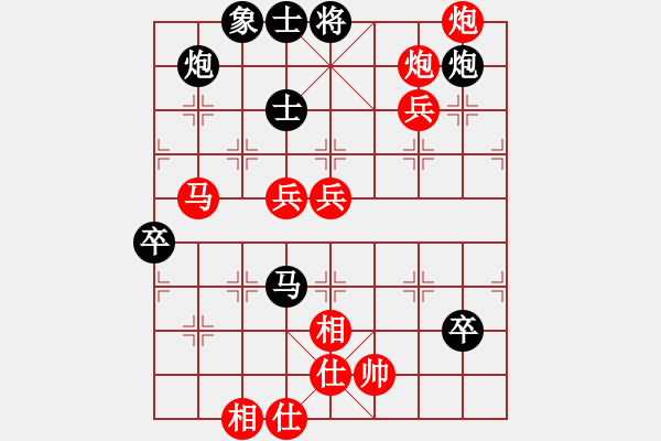 象棋棋譜圖片：天涯孤客(2段)-勝-水果湖棋手(1段) - 步數(shù)：100 