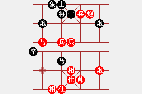 象棋棋譜圖片：天涯孤客(2段)-勝-水果湖棋手(1段) - 步數(shù)：110 