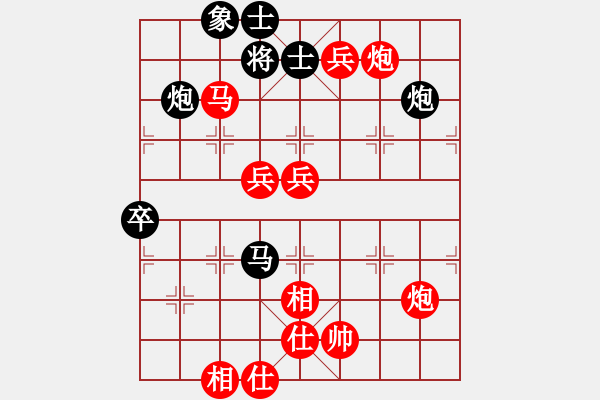 象棋棋譜圖片：天涯孤客(2段)-勝-水果湖棋手(1段) - 步數(shù)：111 