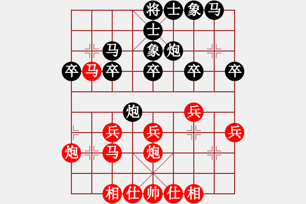 象棋棋譜圖片：天涯孤客(2段)-勝-水果湖棋手(1段) - 步數(shù)：30 