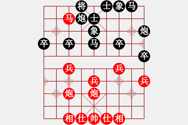 象棋棋譜圖片：天涯孤客(2段)-勝-水果湖棋手(1段) - 步數(shù)：40 